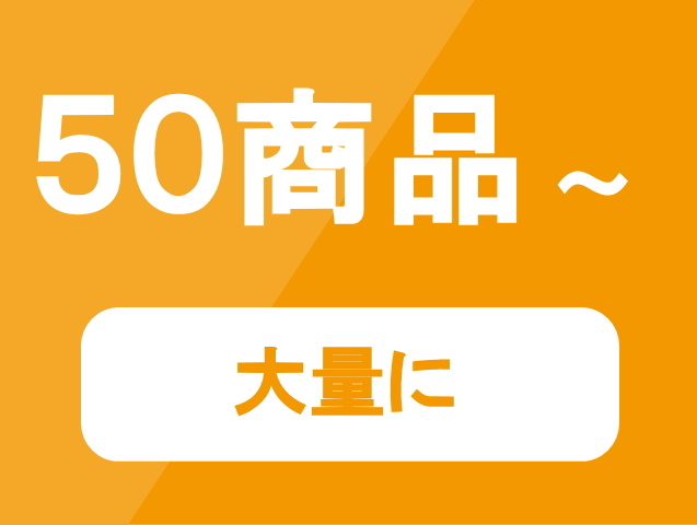 プレミアムプラン